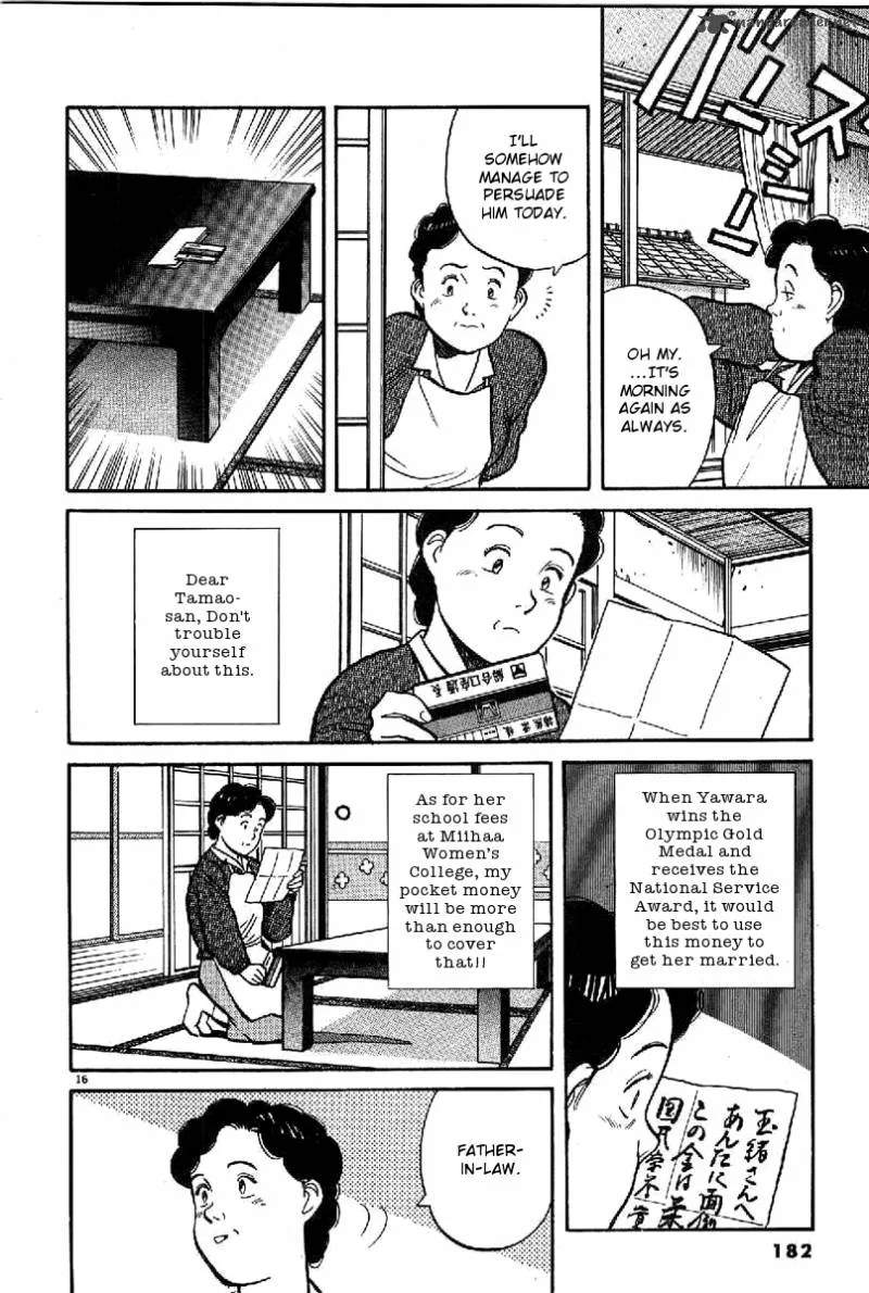 Yawara! Chapter 67 page 16