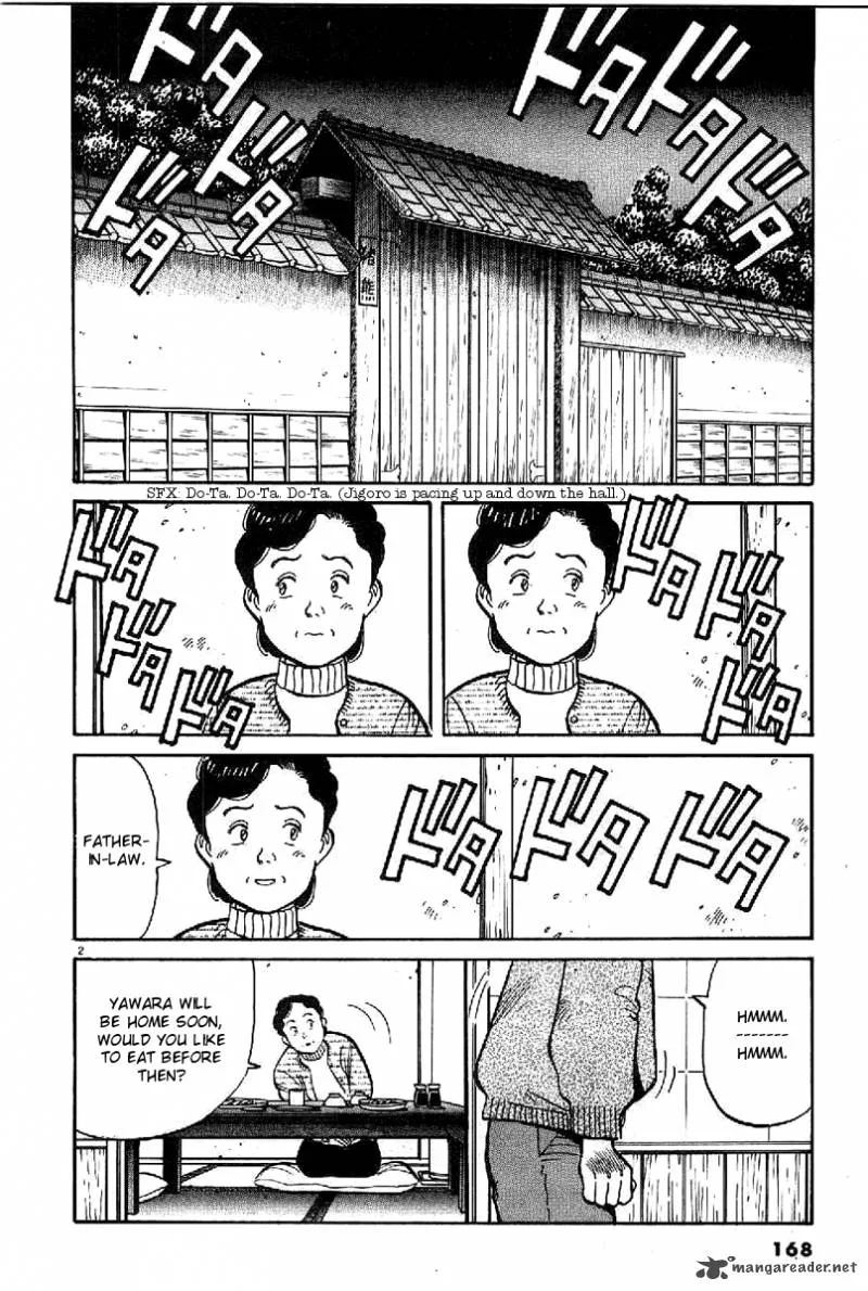Yawara! Chapter 67 page 2