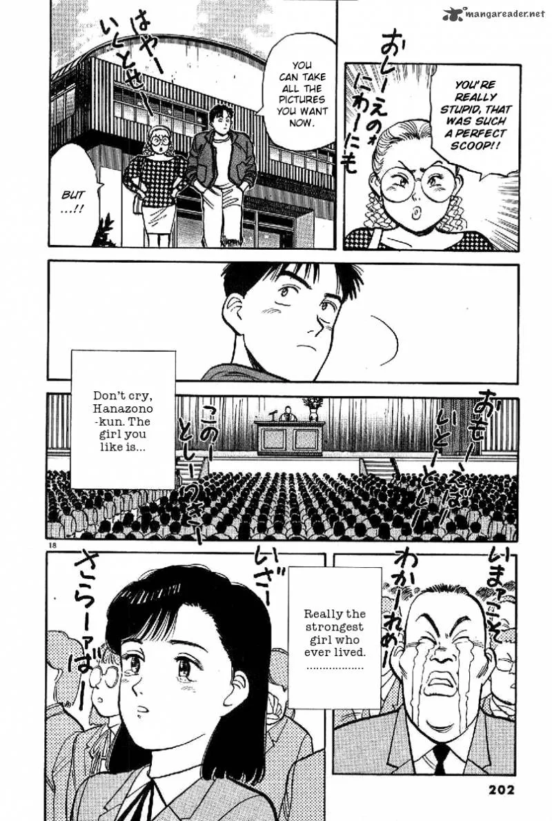 Yawara! Chapter 68 page 18