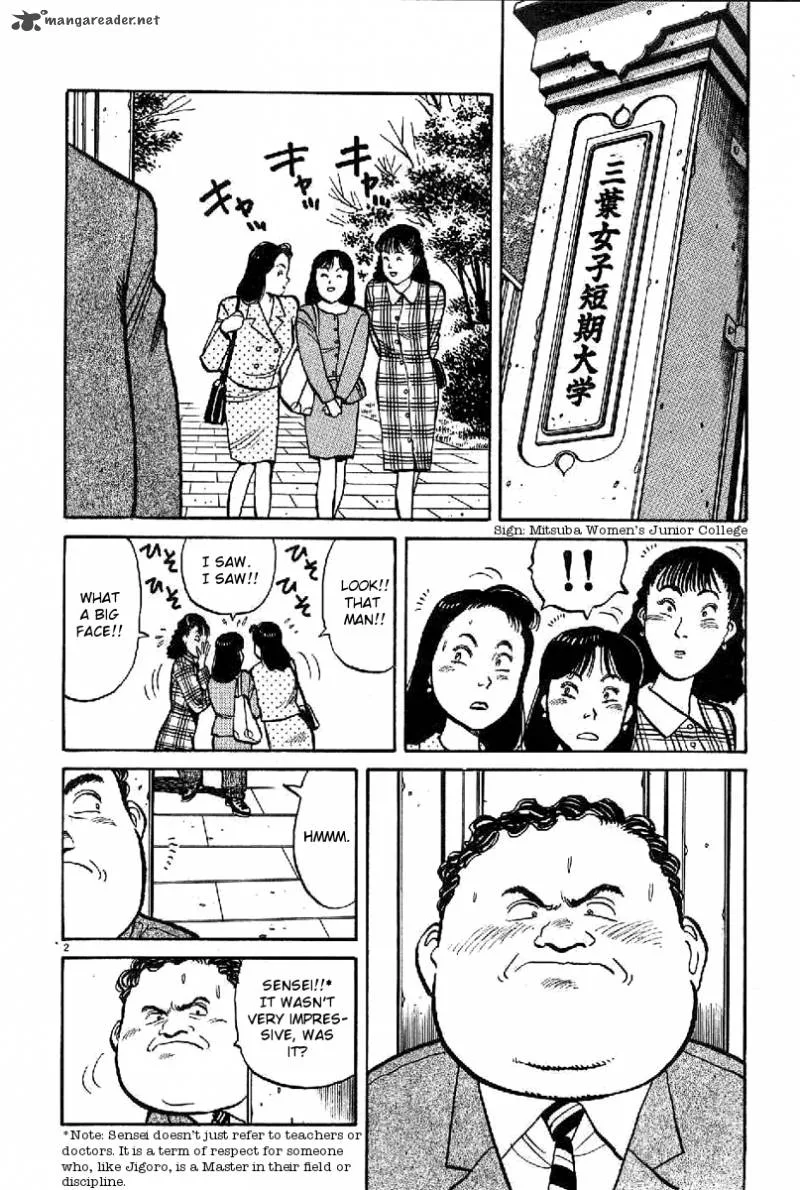 Yawara! Chapter 69 page 2