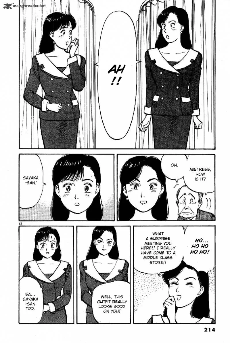 Yawara! Chapter 69 page 12