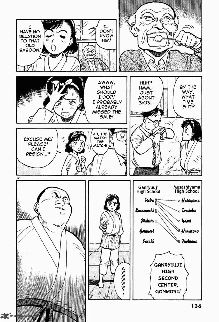 Yawara! Chapter 7 page 12