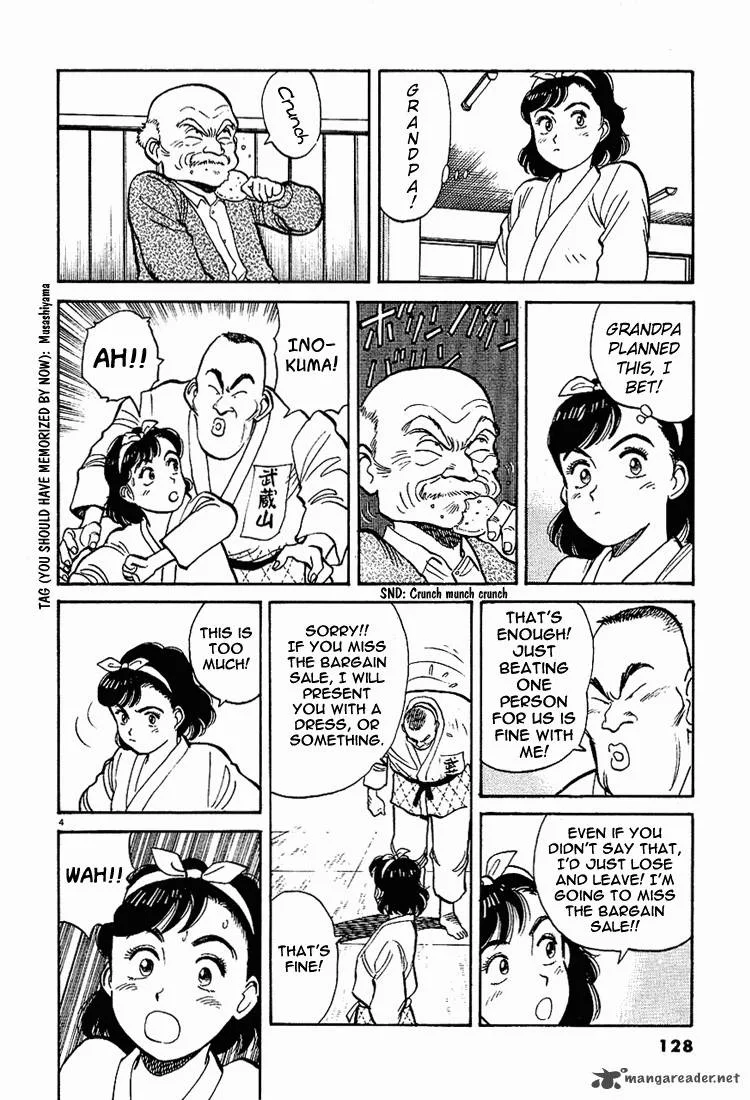 Yawara! Chapter 7 page 4