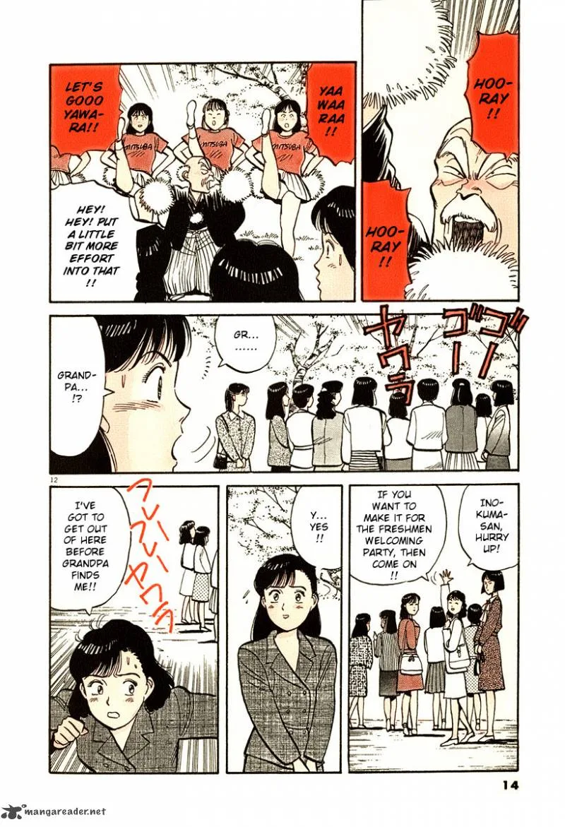 Yawara! Chapter 70 page 15