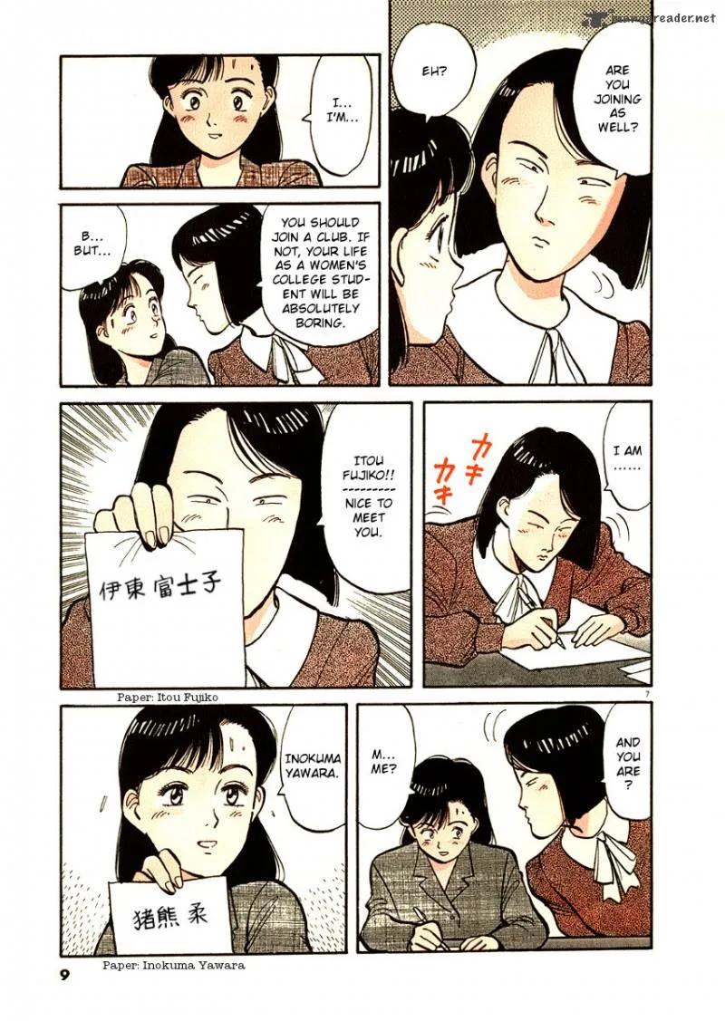 Yawara! Chapter 70 page 10