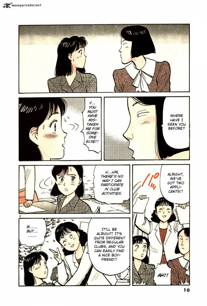 Yawara! Chapter 70 page 11
