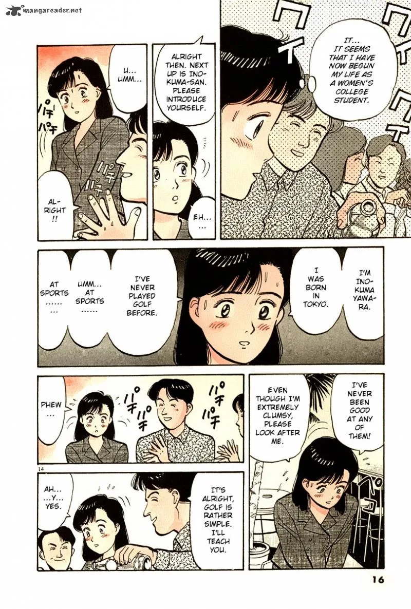 Yawara! Chapter 70 page 17