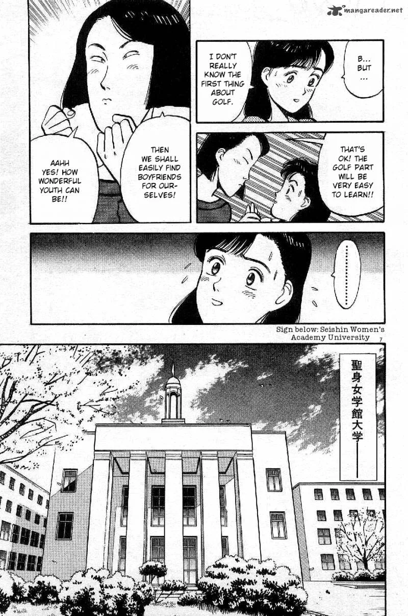 Yawara! Chapter 71 page 7