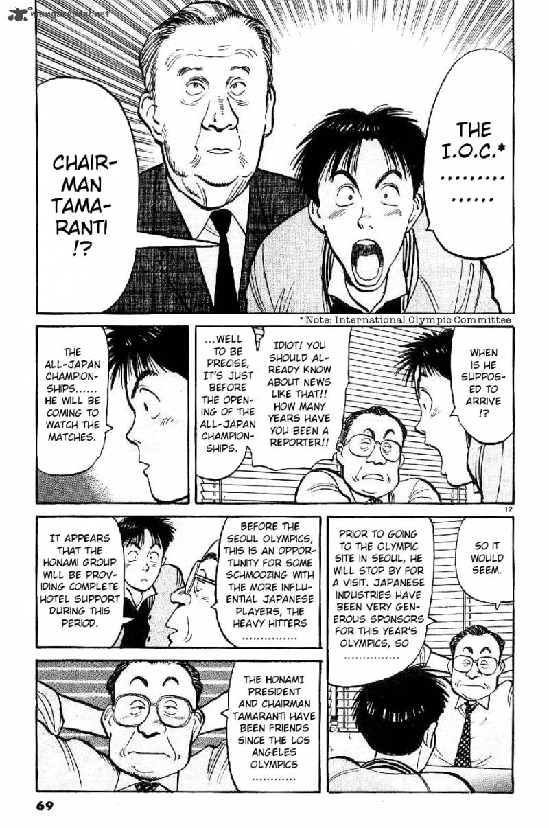 Yawara! Chapter 73 page 12
