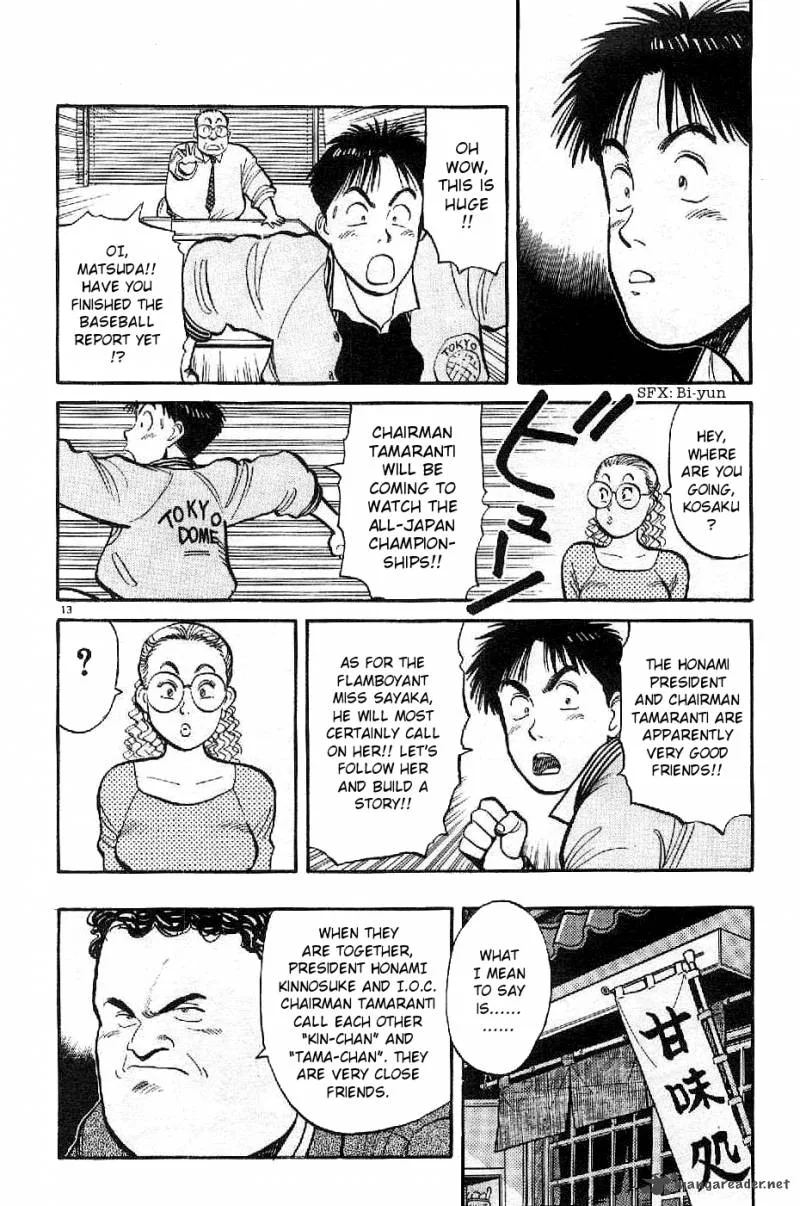 Yawara! Chapter 73 page 13