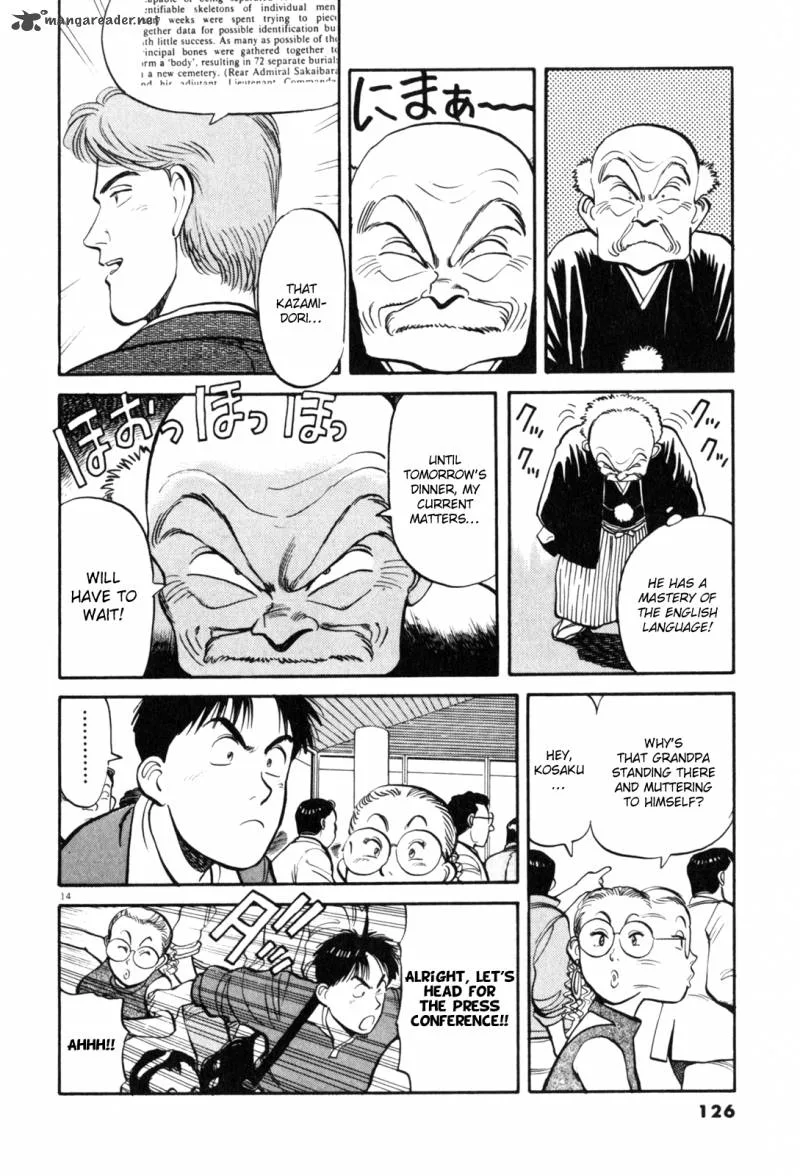 Yawara! Chapter 76 page 13