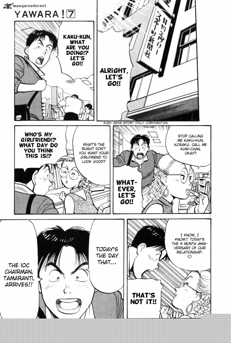 Yawara! Chapter 76 page 6