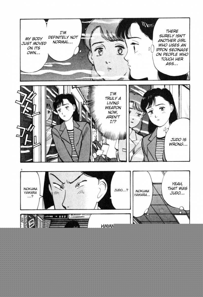 Yawara! Chapter 76 page 5