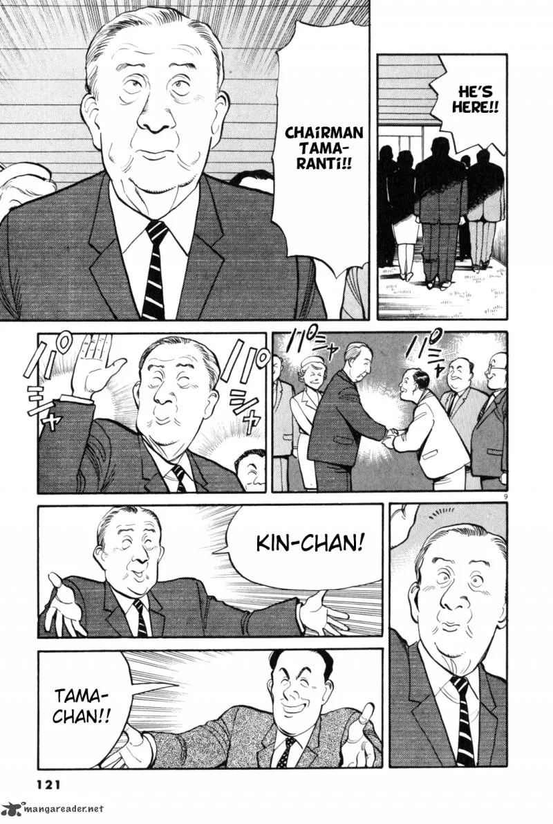 Yawara! Chapter 76 page 8