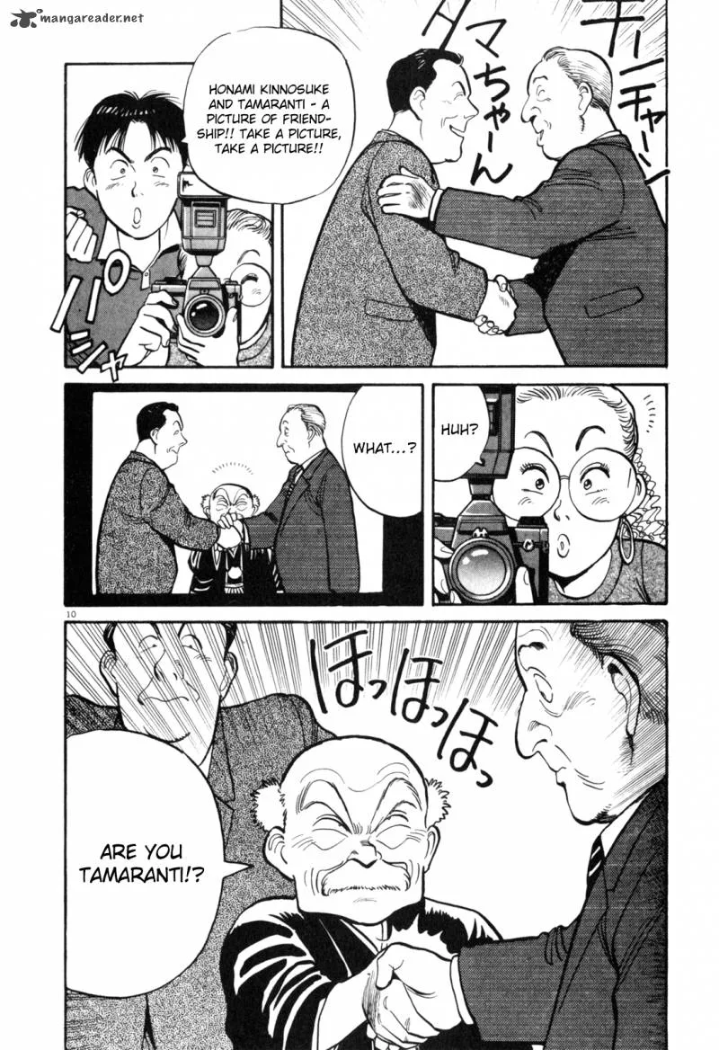 Yawara! Chapter 76 page 9