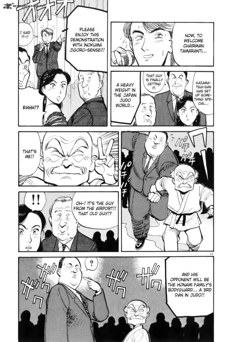 Yawara! Chapter 77 page 16
