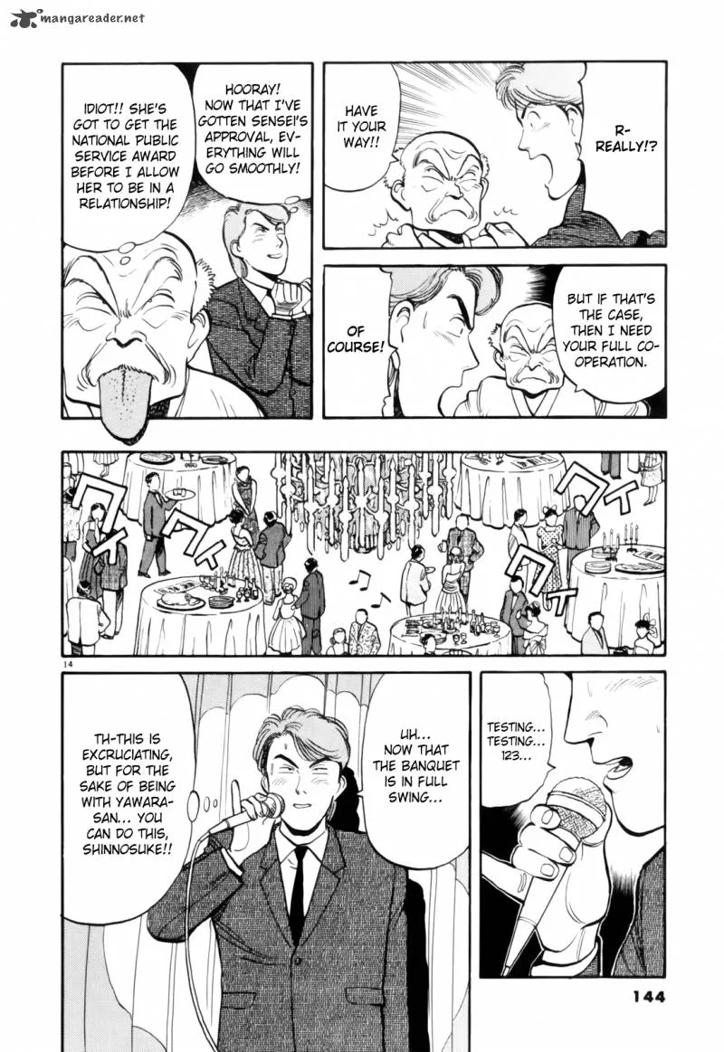 Yawara! Chapter 77 page 15