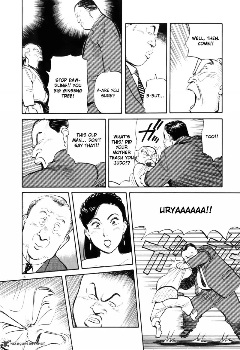 Yawara! Chapter 77 page 17