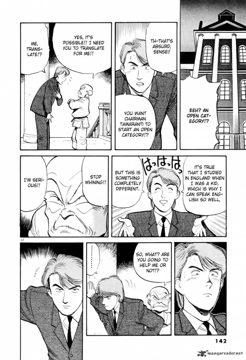 Yawara! Chapter 77 page 13