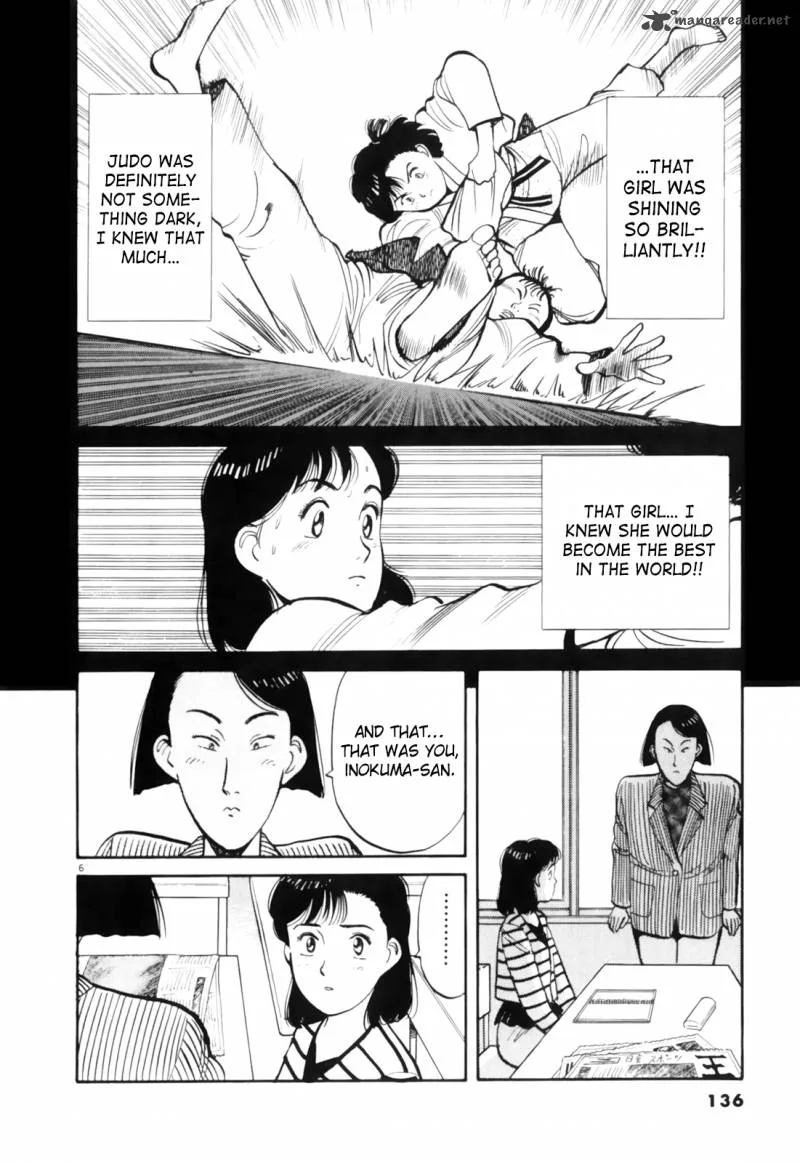 Yawara! Chapter 77 page 7