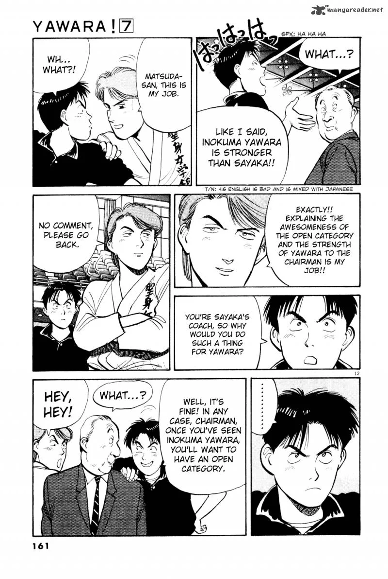 Yawara! Chapter 78 page 12