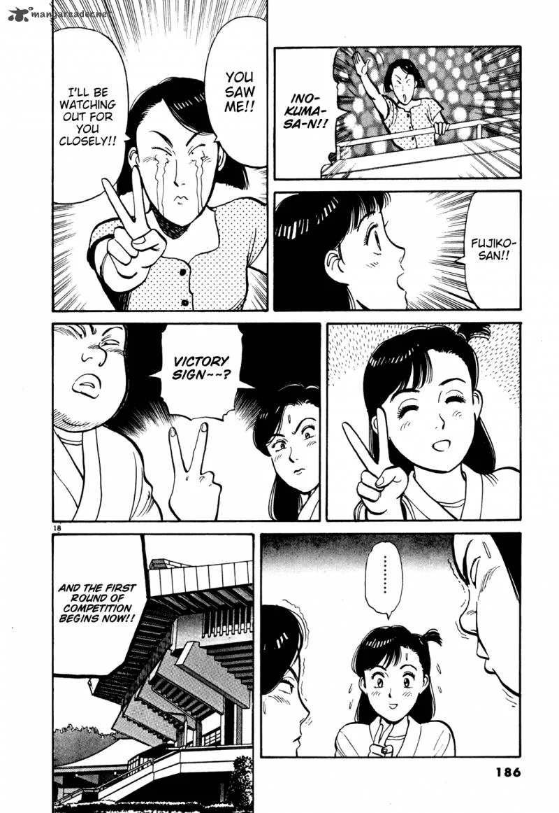 Yawara! Chapter 79 page 18