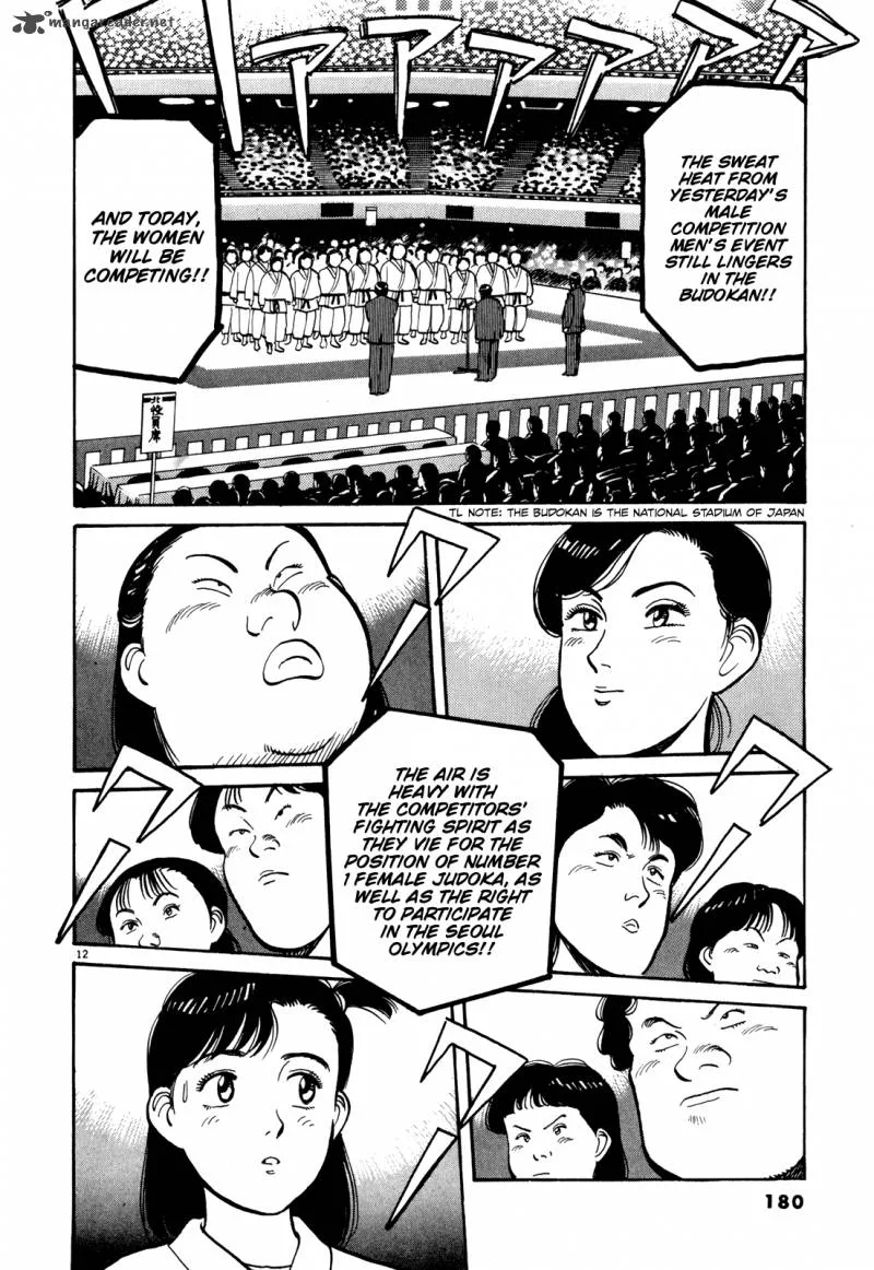 Yawara! Chapter 79 page 12