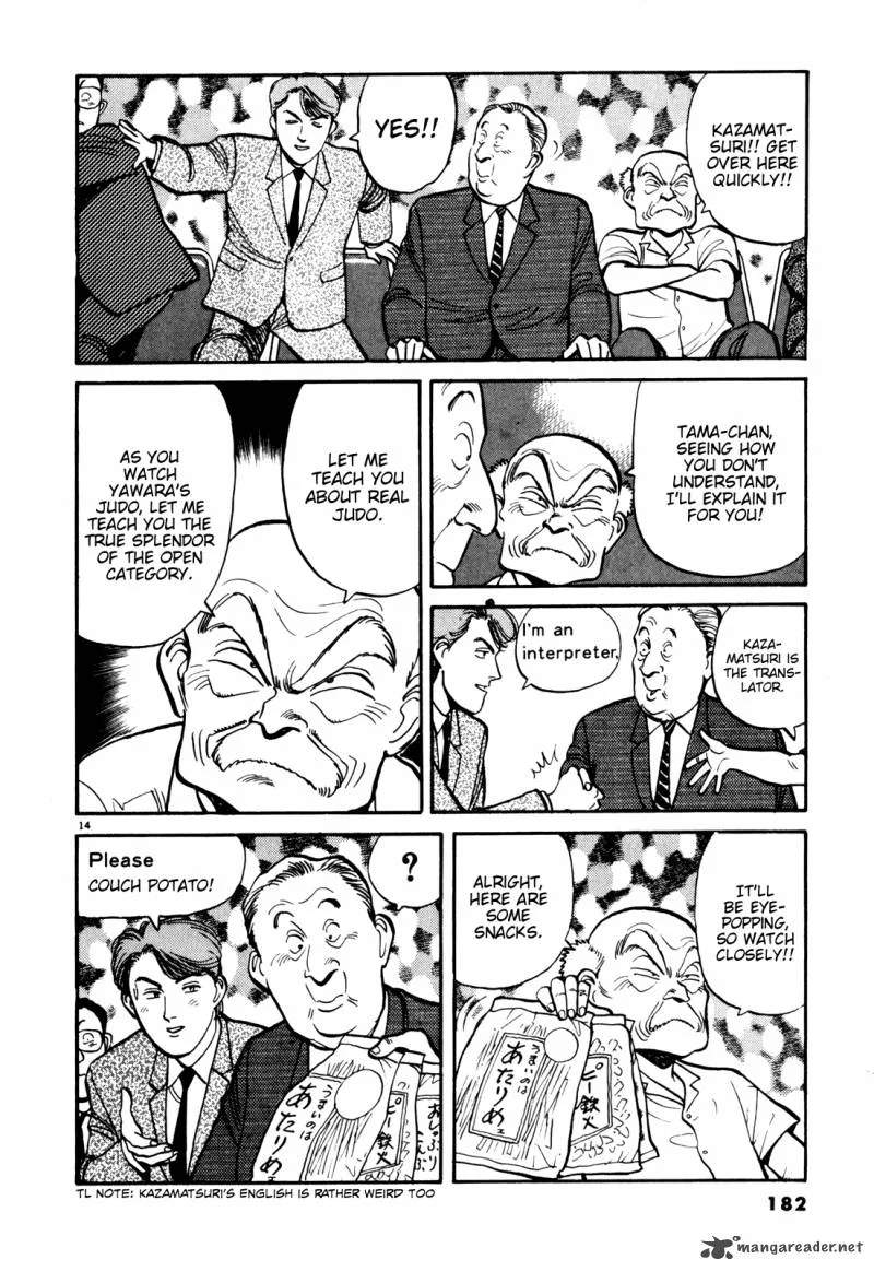 Yawara! Chapter 79 page 14