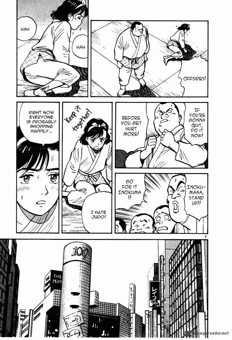 Yawara! Chapter 8 page 5