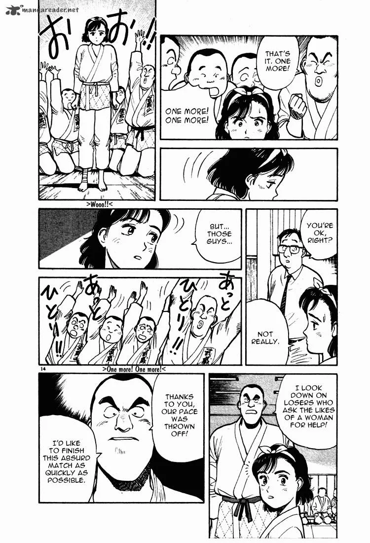 Yawara! Chapter 8 page 14