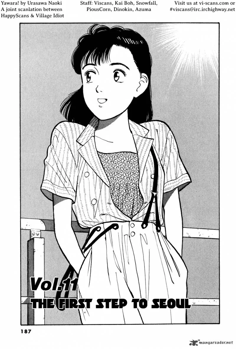 Yawara! Chapter 80 page 1