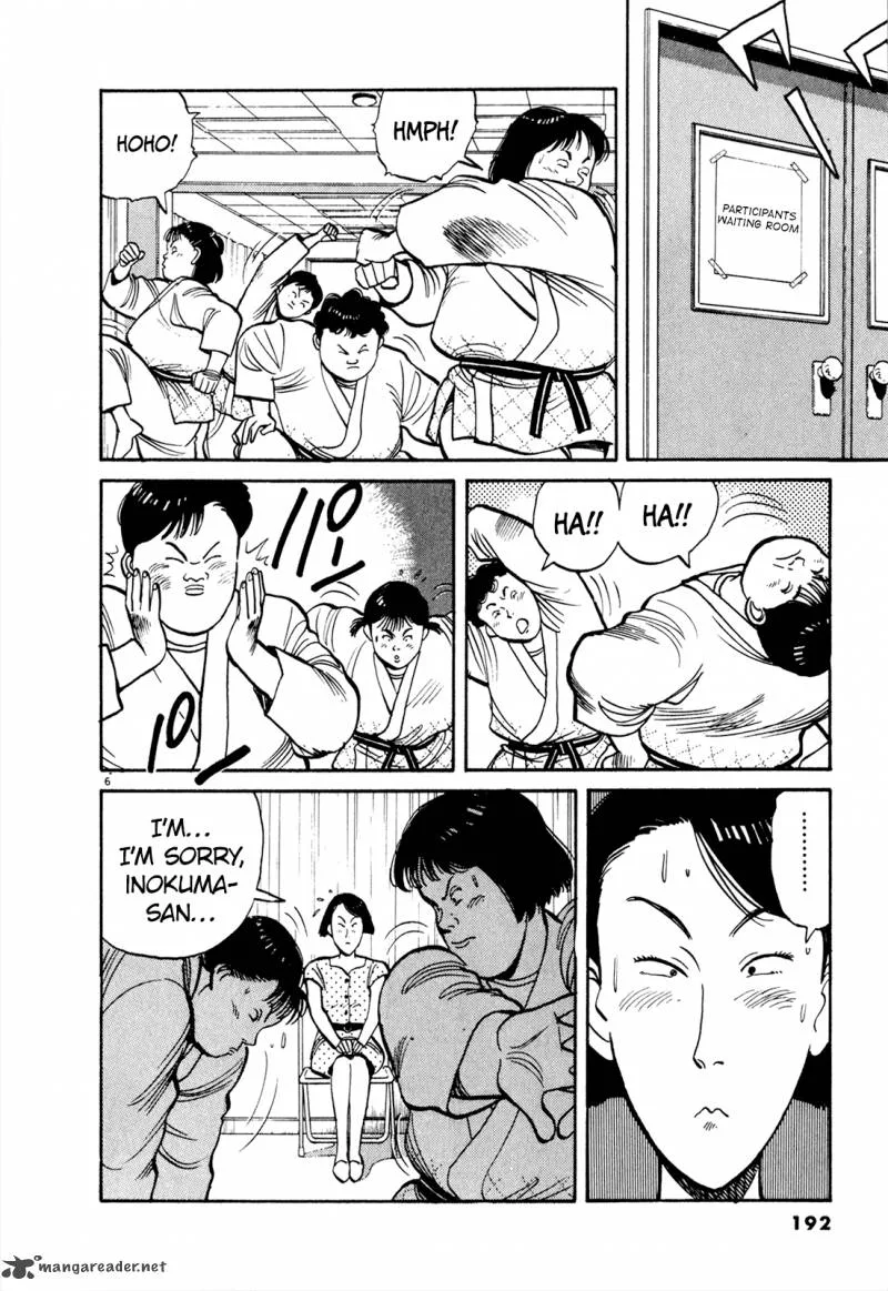 Yawara! Chapter 80 page 6
