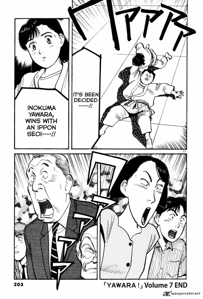 Yawara! Chapter 80 page 17
