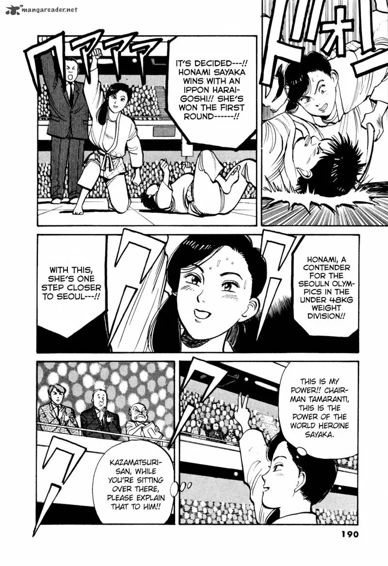 Yawara! Chapter 80 page 4