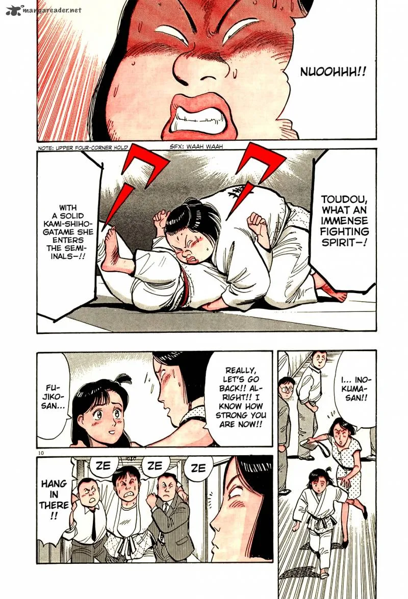 Yawara! Chapter 81 page 14