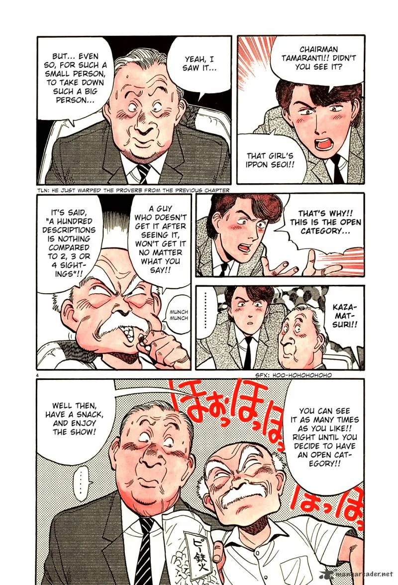 Yawara! Chapter 81 page 8