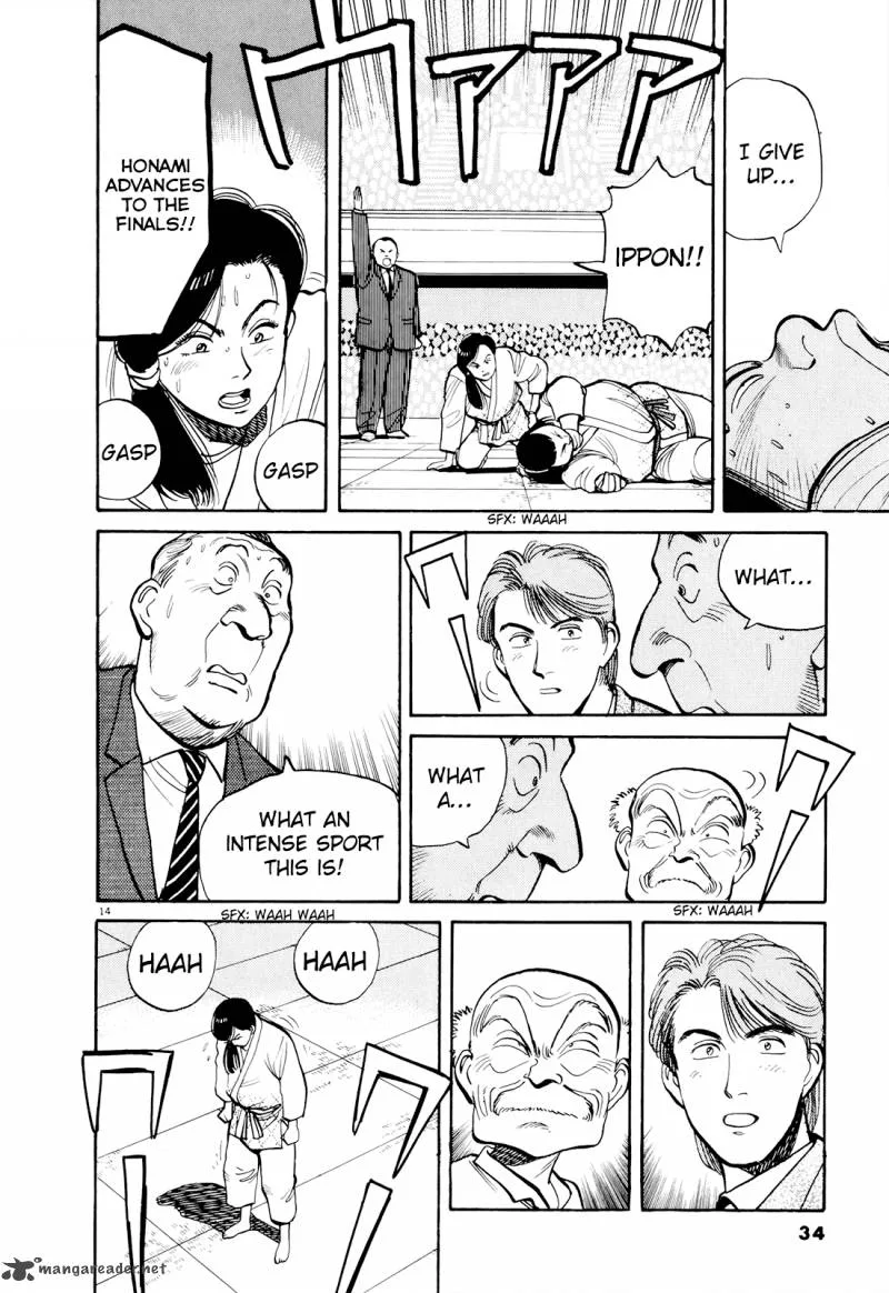 Yawara! Chapter 82 page 15