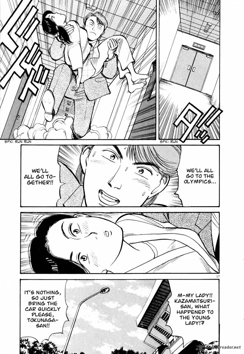Yawara! Chapter 83 page 17