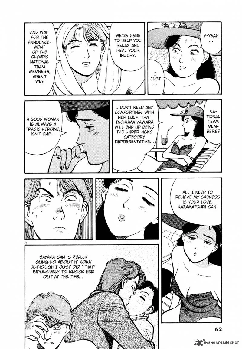 Yawara! Chapter 84 page 4
