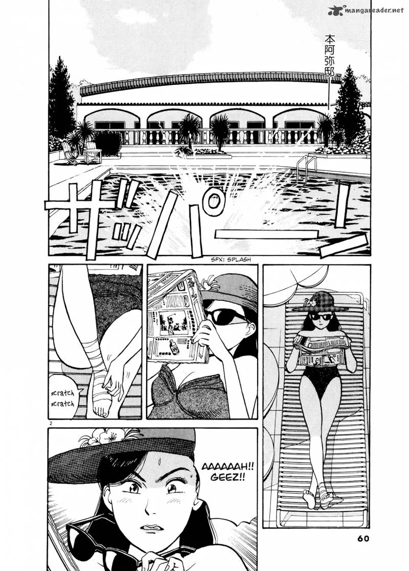 Yawara! Chapter 84 page 2