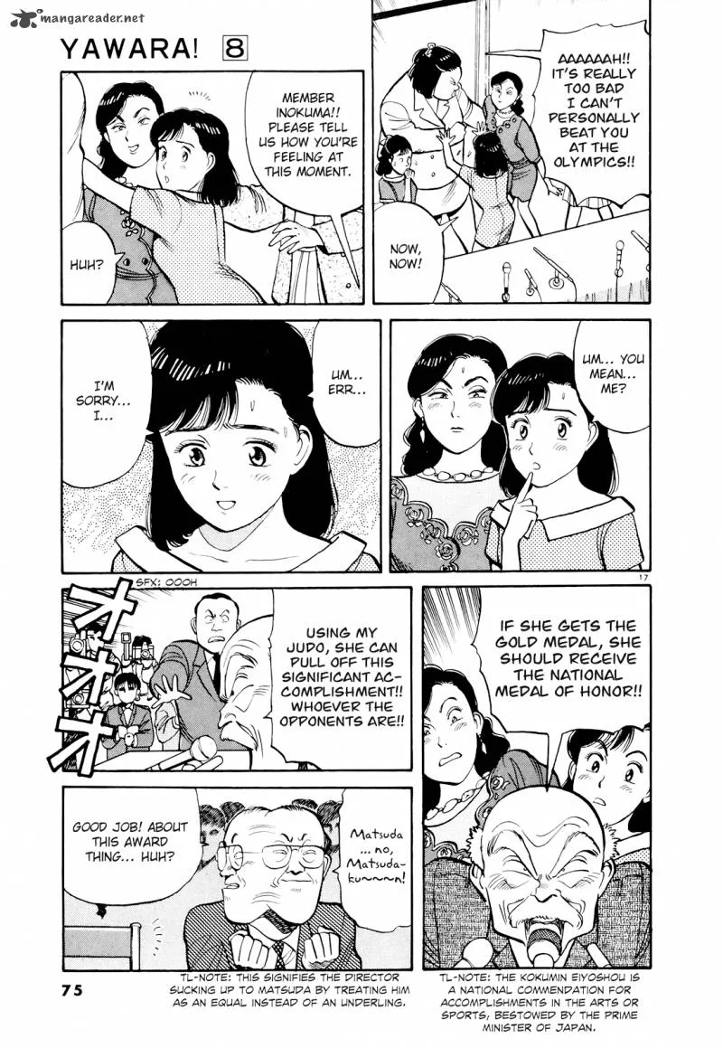 Yawara! Chapter 84 page 17