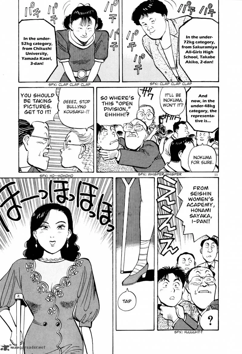 Yawara! Chapter 84 page 11