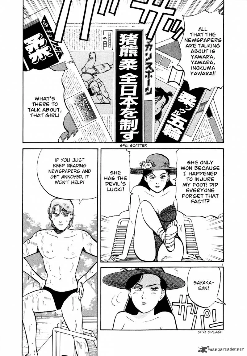 Yawara! Chapter 84 page 3