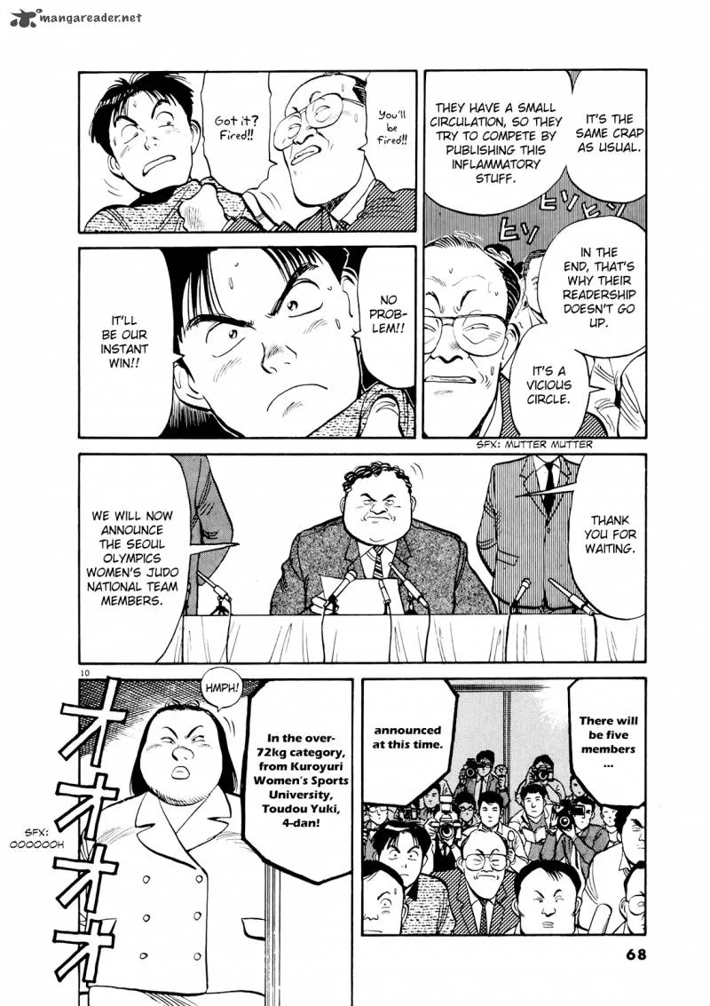 Yawara! Chapter 84 page 10