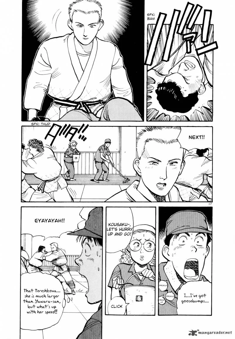 Yawara! Chapter 85 page 17