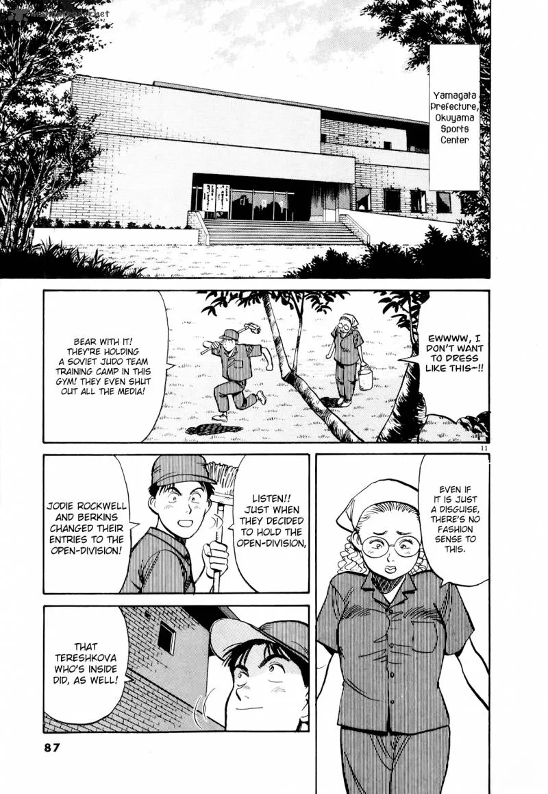 Yawara! Chapter 85 page 11