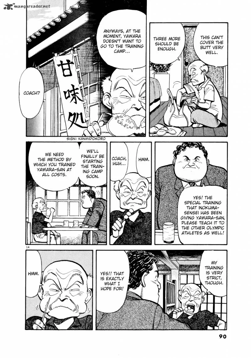 Yawara! Chapter 85 page 14