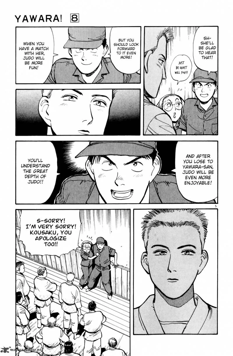 Yawara! Chapter 86 page 6
