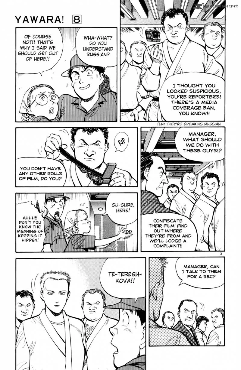 Yawara! Chapter 86 page 4