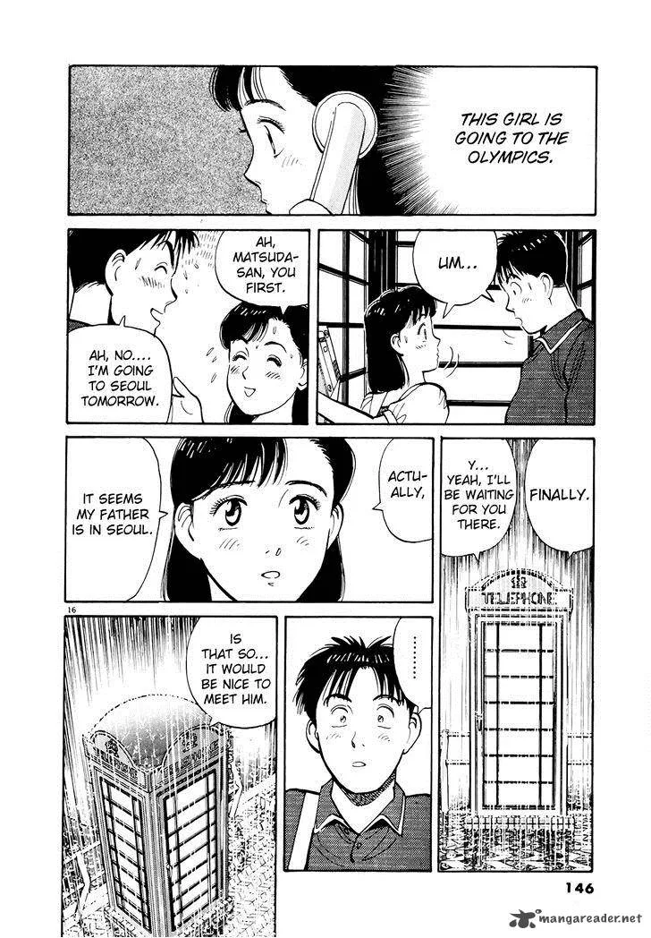 Yawara! Chapter 88 page 17